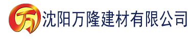 沈阳色多多污污黄建材有限公司_沈阳轻质石膏厂家抹灰_沈阳石膏自流平生产厂家_沈阳砌筑砂浆厂家